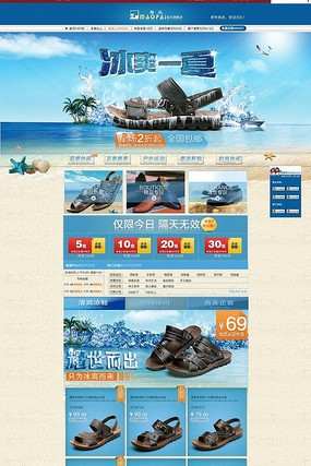 �ļ���ƤЬ�Ա���ҳpsd���޴��룩 PSD