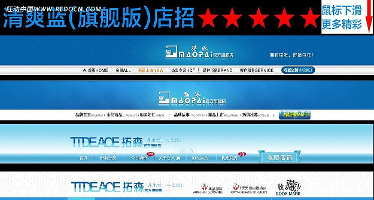 �Ա��ߵ���ɫ��ˬ���� PSD