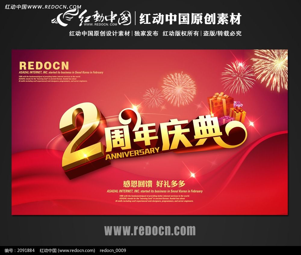 2���������������ز�