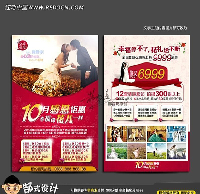 �µ�ʵ��Ӱ¥������ҳ PSD