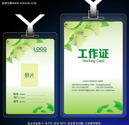 ���Ʊ�������֤ PSD