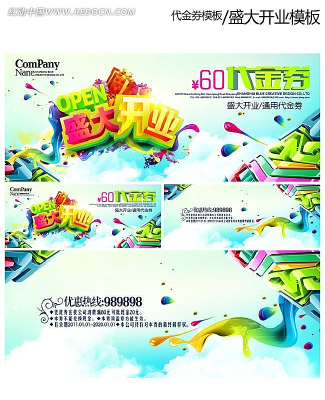 ʢ��ҵ����ȯ