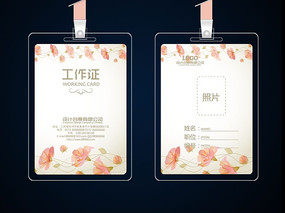 ����֤��� EPS