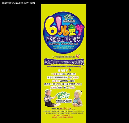 ��ͯ��Ӱ������