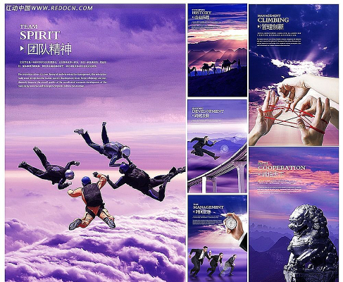 ��ҵ�Ļ�չ�� PSD