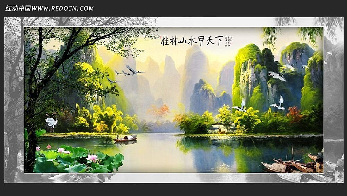 ����ɽˮ���װ�λ� PSD