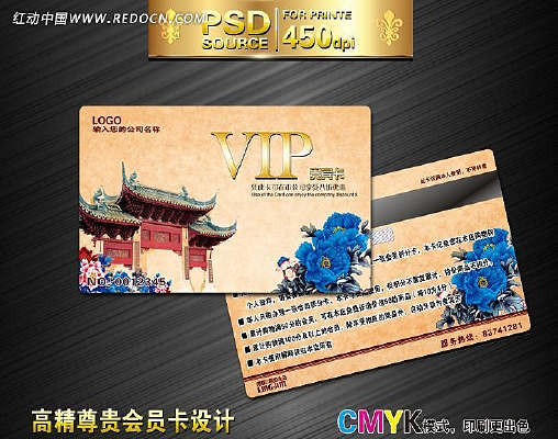 �й������ʱ�л�Ա�� PSD