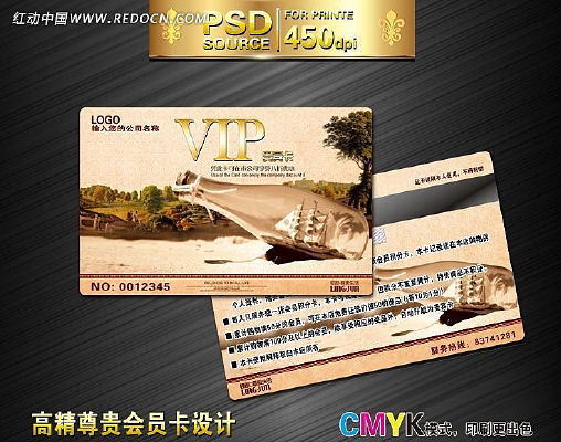 �������������Ա�� PSD