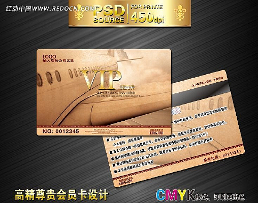 �������ʱ�л�Ա�� PSD