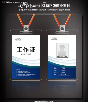 ����ɫ����֤ PSD