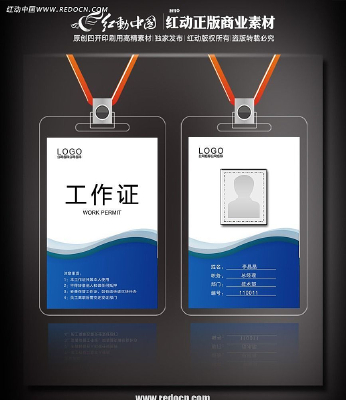 ��ɫ����ͼ������֤ PSD