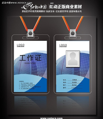 ��ɫ��¥��������֤ PSD