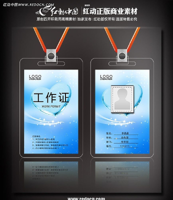 ��ɫ����ͼ������֤ PSD