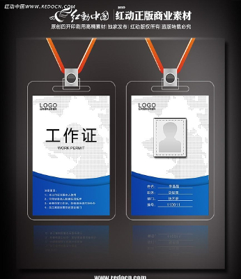 ��ɫ��ͼ��������֤ PSD