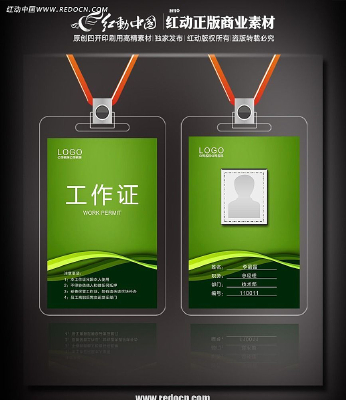 ��ɫ���������֤ PSD