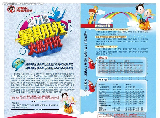 ���ڰ����������� PSD