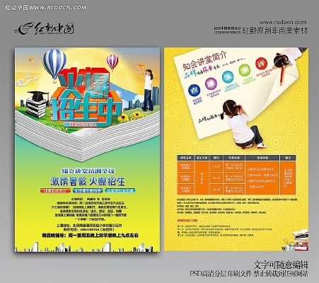 ��ٸ����������� PSD