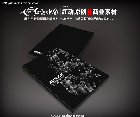 ��ɫ������־