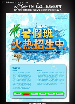 ��ٰ��������� PSD