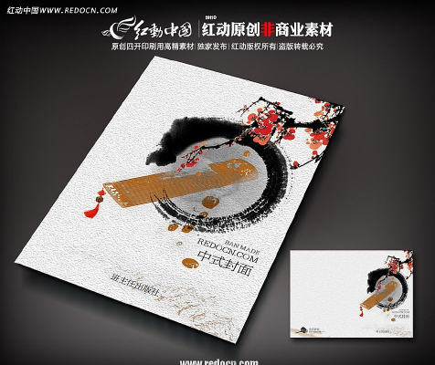 ��ʽ÷��ˮī��������� PSD