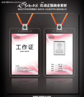 ǳ��ɫ���䱳������֤ PSD