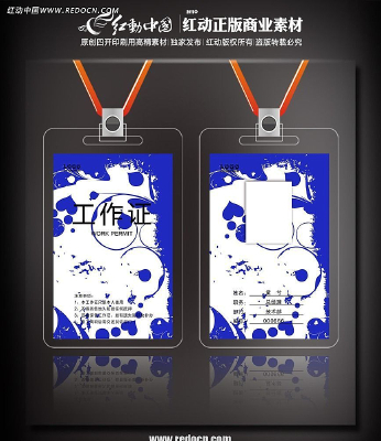 ��ɫ�߲�֦Ҷͼ������֤ PSD