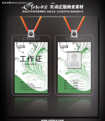 ��ɫ�������ƹ���֤ PSD