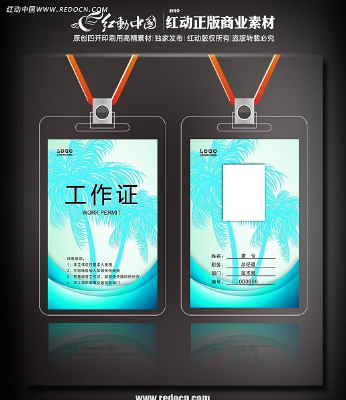 ��ɫҬ������������֤ PSD