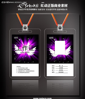 ��ɫѣ����ͼ������֤��� PSD