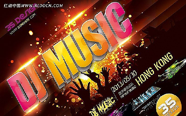 DJ music PSDԴļ 