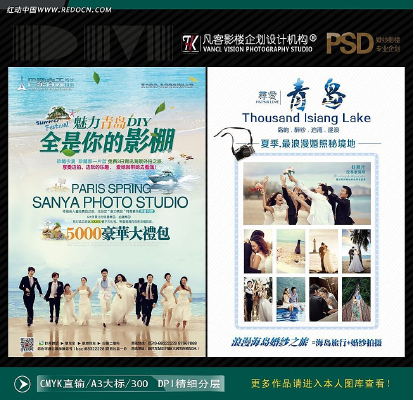 ��ɴӰ¥������ PSD