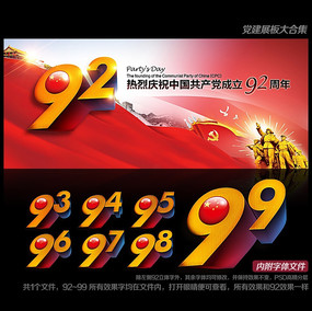 92꽨չ