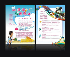 ��ٰ�������ҳ