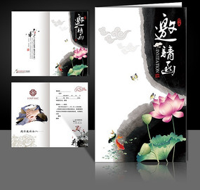 �й���ˮī���뺯���� PSD