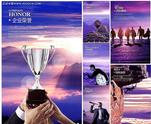 ��ҵ�Ļ����� PSD