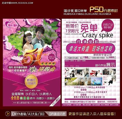 �Ͷ��ڻ�ɴӰ¥������� PSD