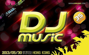 DJ MUSIC PSDԴļ 