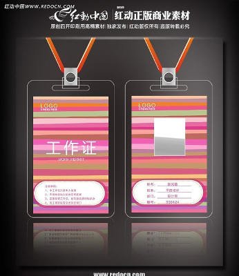 ��ױƷר���Ա����֤psd PSD