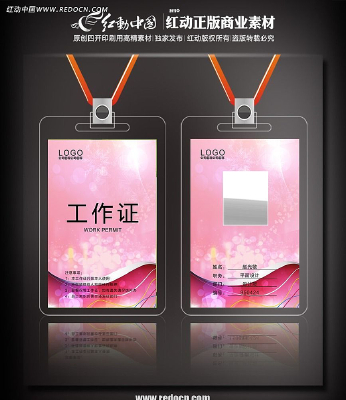 �����ݳ�Ա������֤psd PSD