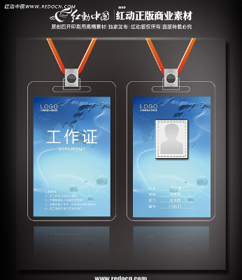 ��ɫ����֤ PSD