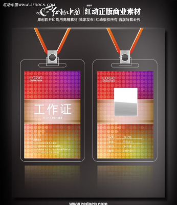 ��̨�ݳ�����֤psd PSD