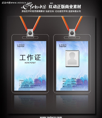 ��ɫ����֤psd PSD