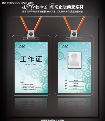 �ݳ���˾����֤psd PSD