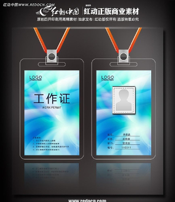 �Ƽ���˾����֤psd PSD