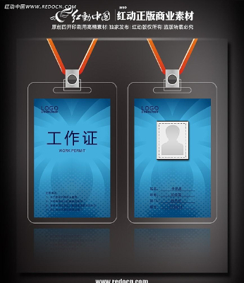 ��ɫ����֤ PSD