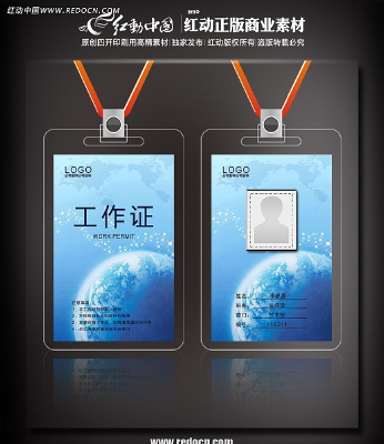 ���򱣻���֯����֤psd PSD