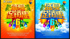 ʢ�Ĵ����ݺ��� �������psd