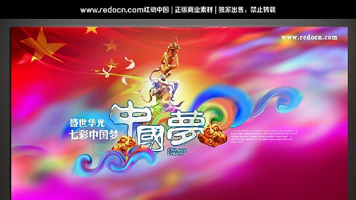 ���̨�ز�