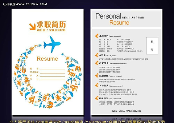 ����������ҵ��ְӦƸ�������