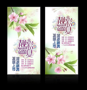 ��װ���к���